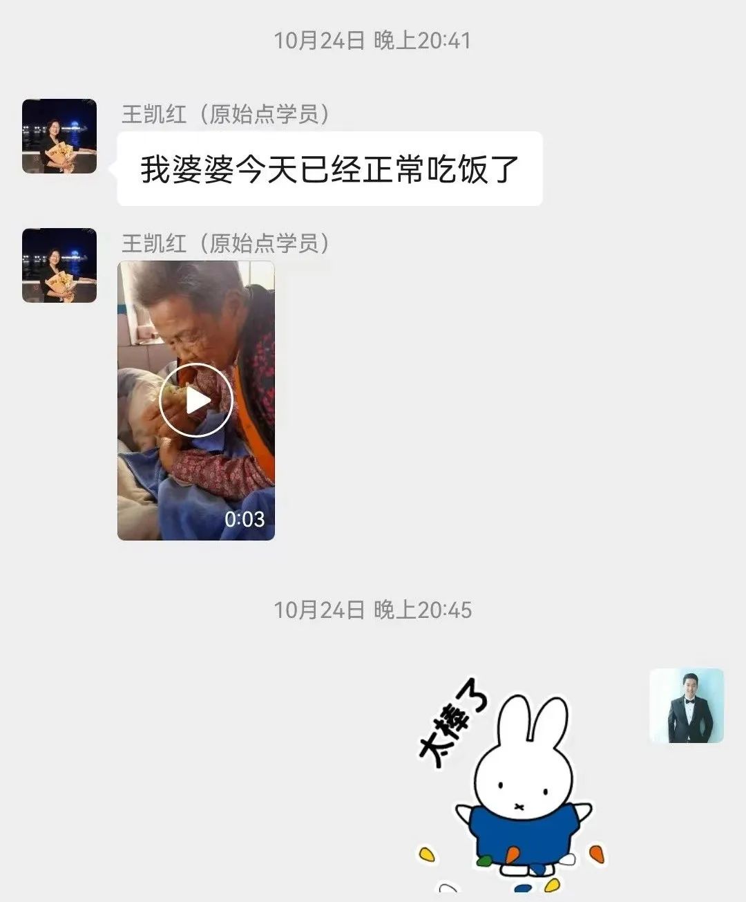 84岁老人病危 84岁老人病危