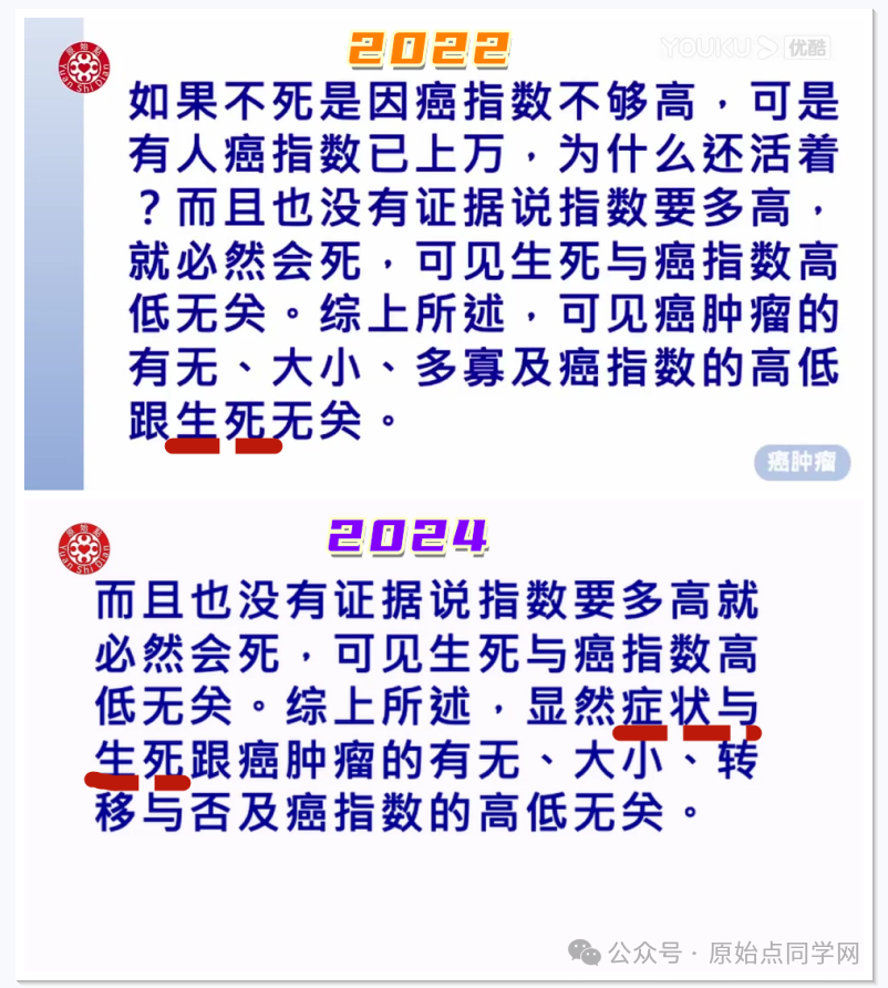 AI思考讨论(同学群)初学勿看 2024原始点课程 癌肿瘤和西医的思考和探索2024.11.03 AI思考讨论(同学群)初学勿看 2024原始点课程 癌肿瘤和西医的思考和探索2024.11.03