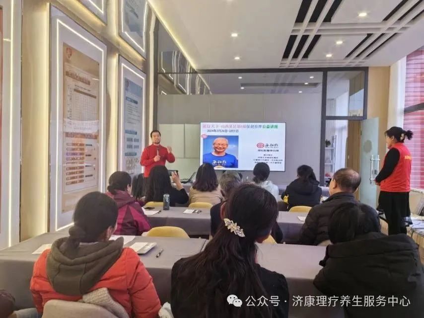 【五社六站】传播健康理念 共建美好生活——西园街道五社六站原始点手法培训圆满结束