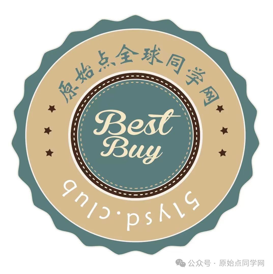 （广告）**全球同学 元旦 新年 特别福利大放送！**两大姜品联合促销高品质姜粉 七不生态小黄姜+云南有机姜