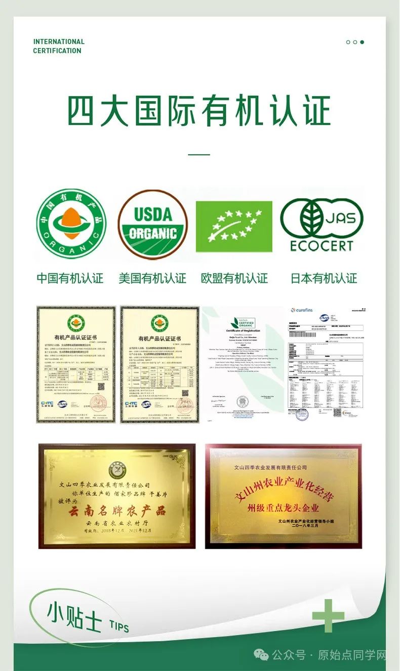 （广告）**全球同学 元旦 新年 特别福利大放送！**两大姜品联合促销高品质姜粉 七不生态小黄姜+云南有机姜