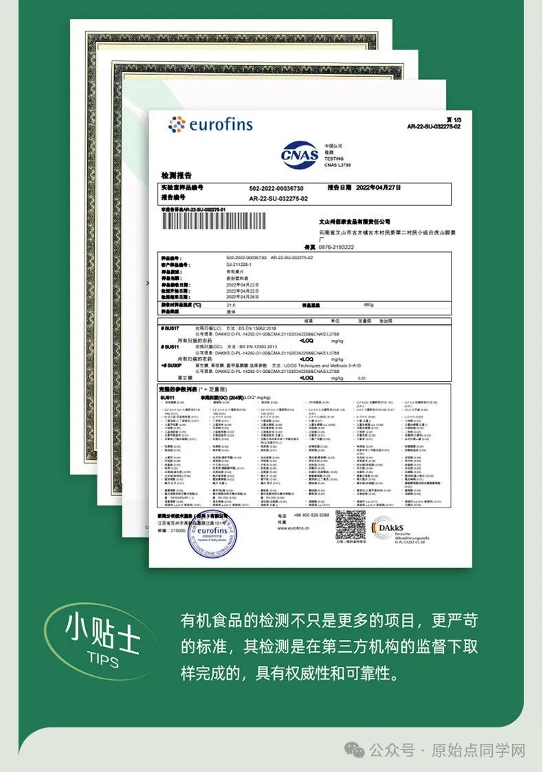 （广告）**全球同学 元旦 新年 特别福利大放送！**两大姜品联合促销高品质姜粉 七不生态小黄姜+云南有机姜