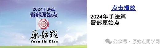 2025元旦香港封闭培训考题内容 既2024年原始点基础必修课 2025元旦香港封闭培训考题内容 既2024年原始点基础必修课