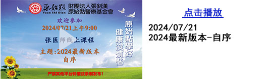 2025元旦香港封闭培训考题内容 2025元旦香港封闭培训考题内容