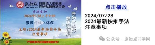 2025元旦香港封闭培训考题内容 既2024年原始点基础必修课 2025元旦香港封闭培训考题内容 既2024年原始点基础必修课