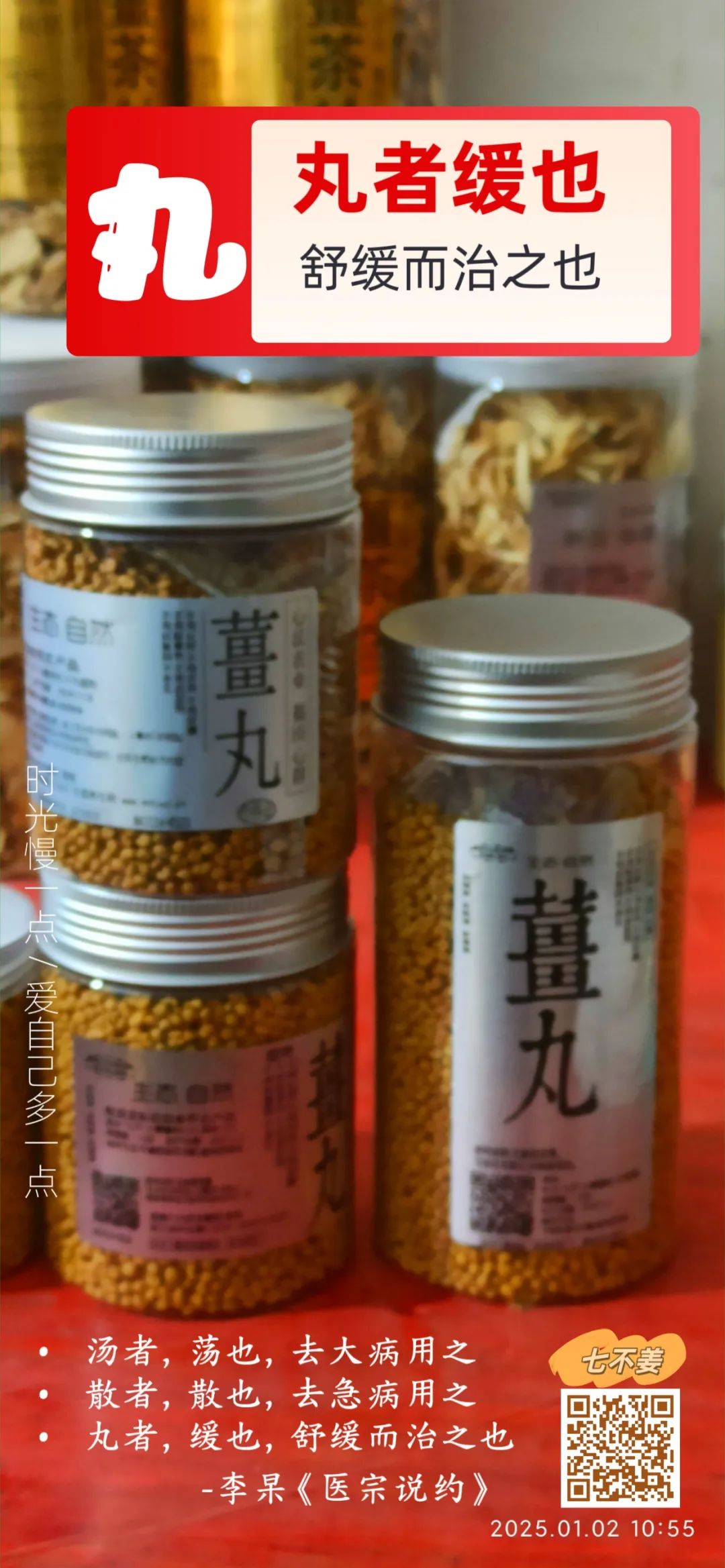 预防流感 增强免疫力！原始点与生姜养生保健方法