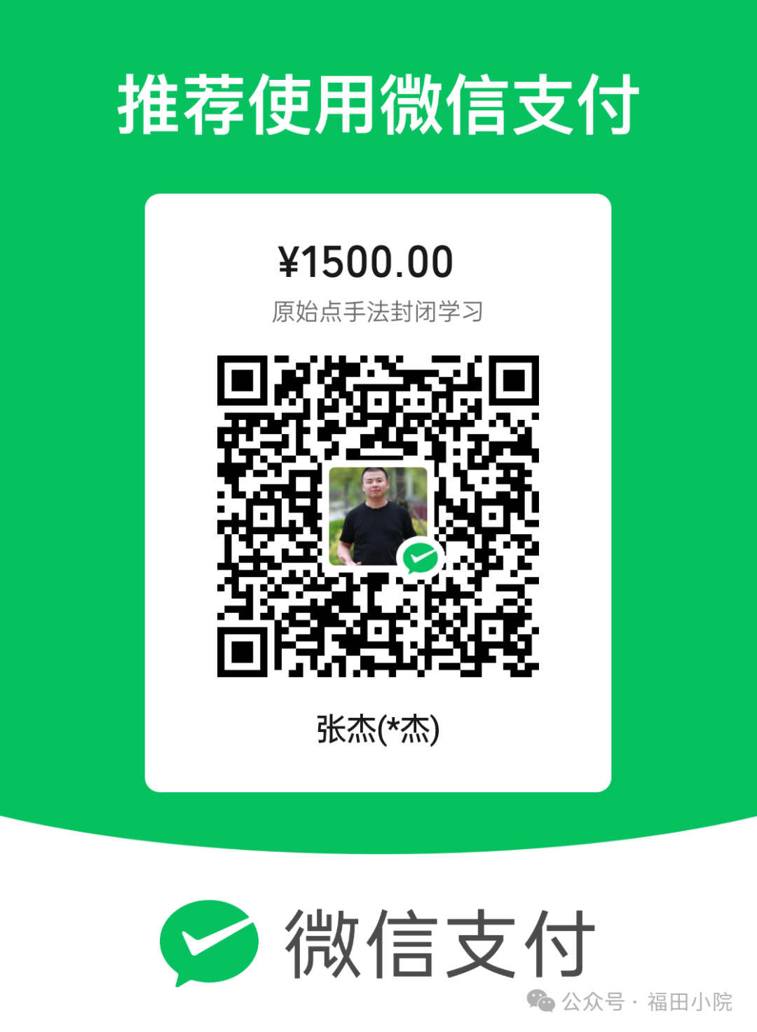 原始点线上/线下联合学习通知【太原】 原始点线上/线下联合学习通知【太原】