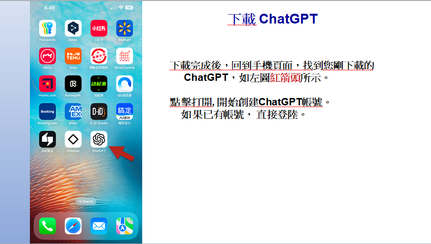 AI 原始點學習問答 AI 原始點學習問答