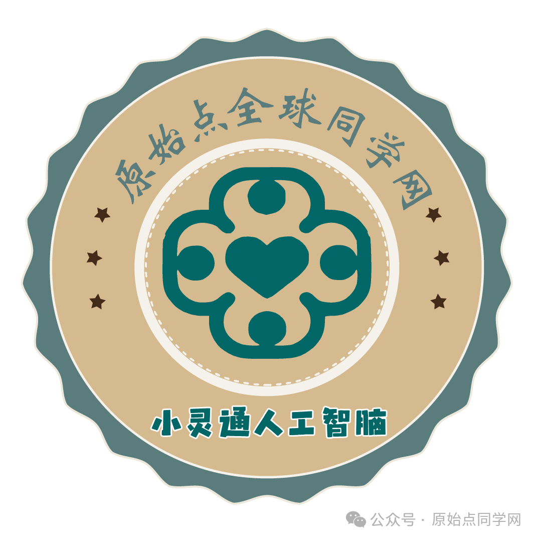 2025/1/1 张钊汉医师元旦感言;原始点的AI新世代:官网AI 内测版 2025/1/1 张钊汉医师元旦感言;原始点的AI新世代:官网AI 内测版