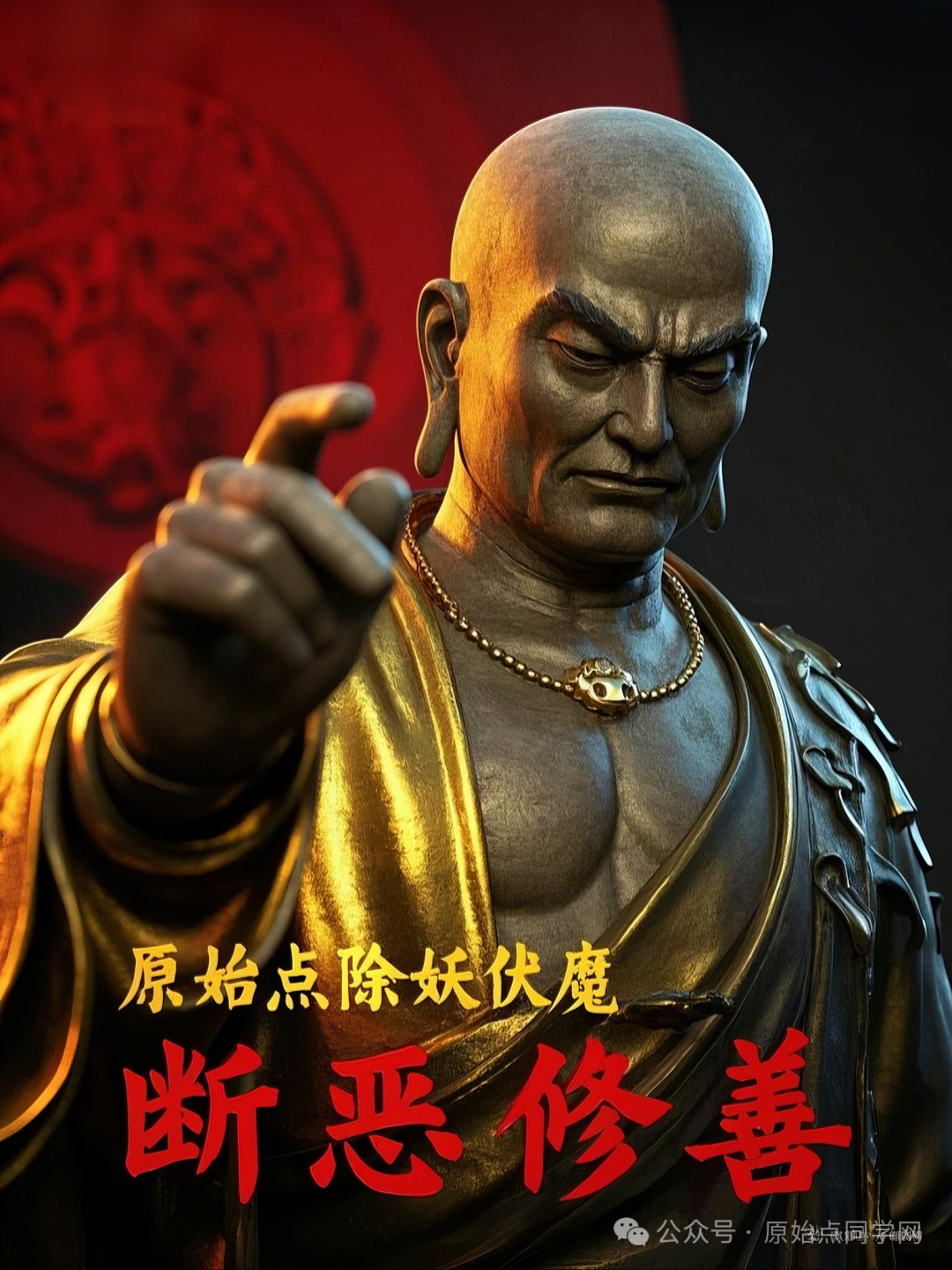 原始点全球同学网2025新春海报集-独家制作