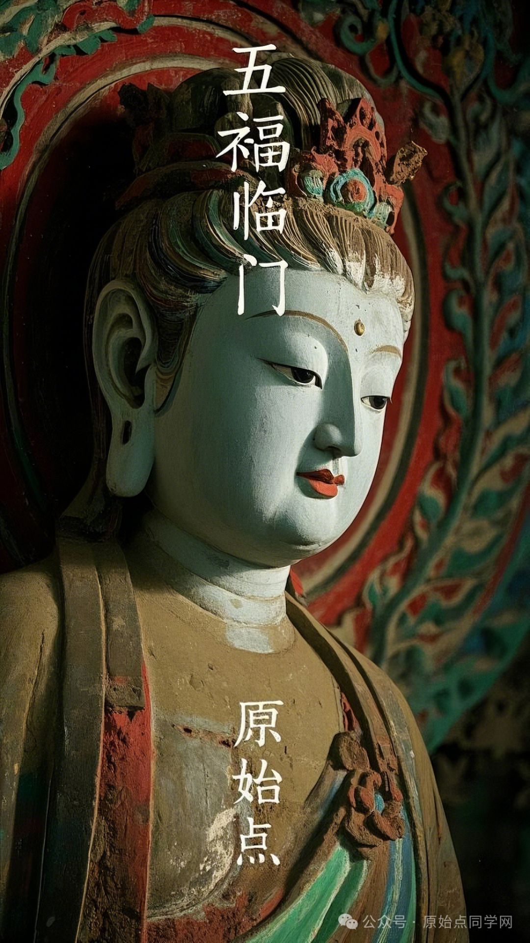 原始点全球同学网2025新春海报集-独家制作