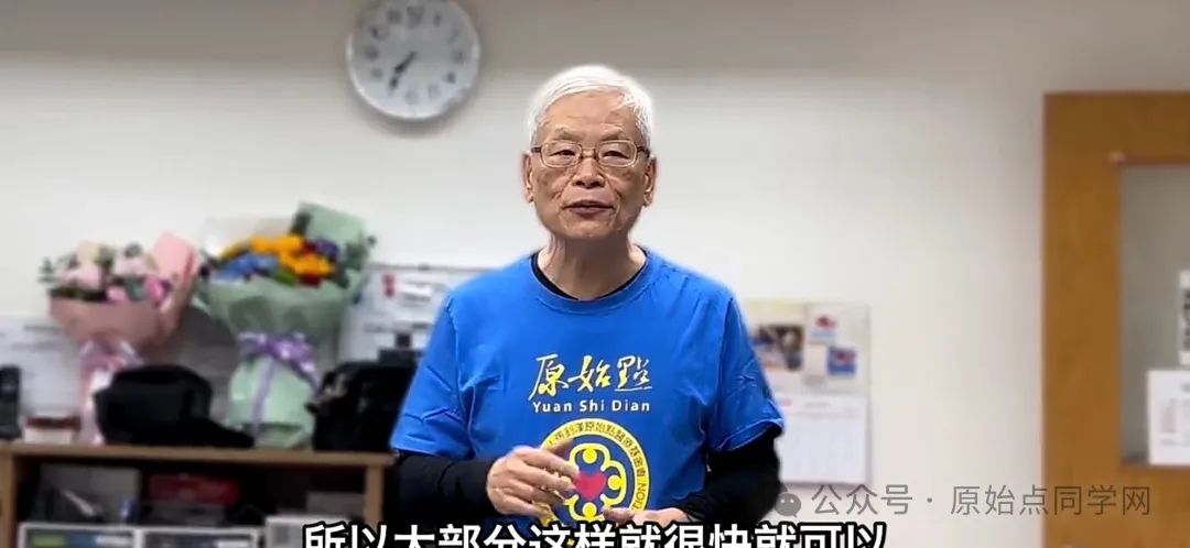 原始点全球同学网2025新春海报集-独家制作