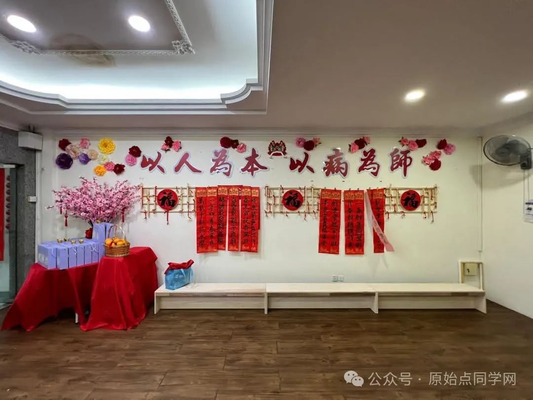 原始点全球同学网2025新春海报集-独家制作