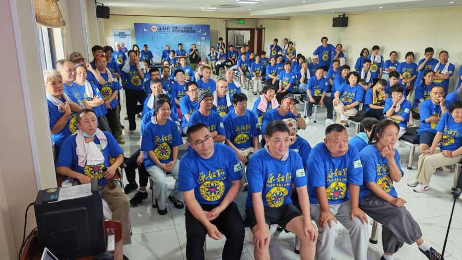 2025年6月28-30日安徽芜湖原始点培训纪实