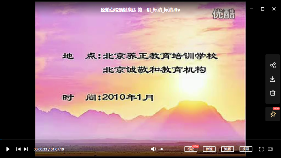 台湾 张钊汉 医师 | 二十年原始点之路 (2007-2026年)-原始点全球同学网
