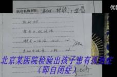 3OJB5Q14504TCX7C25$%V81